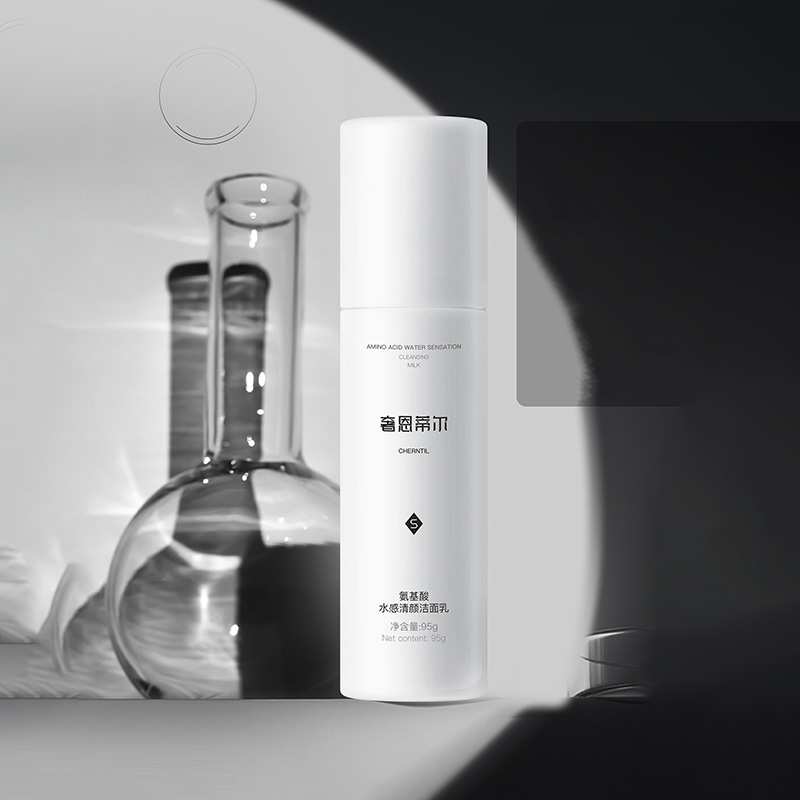 氨基酸水感清颜洁面乳